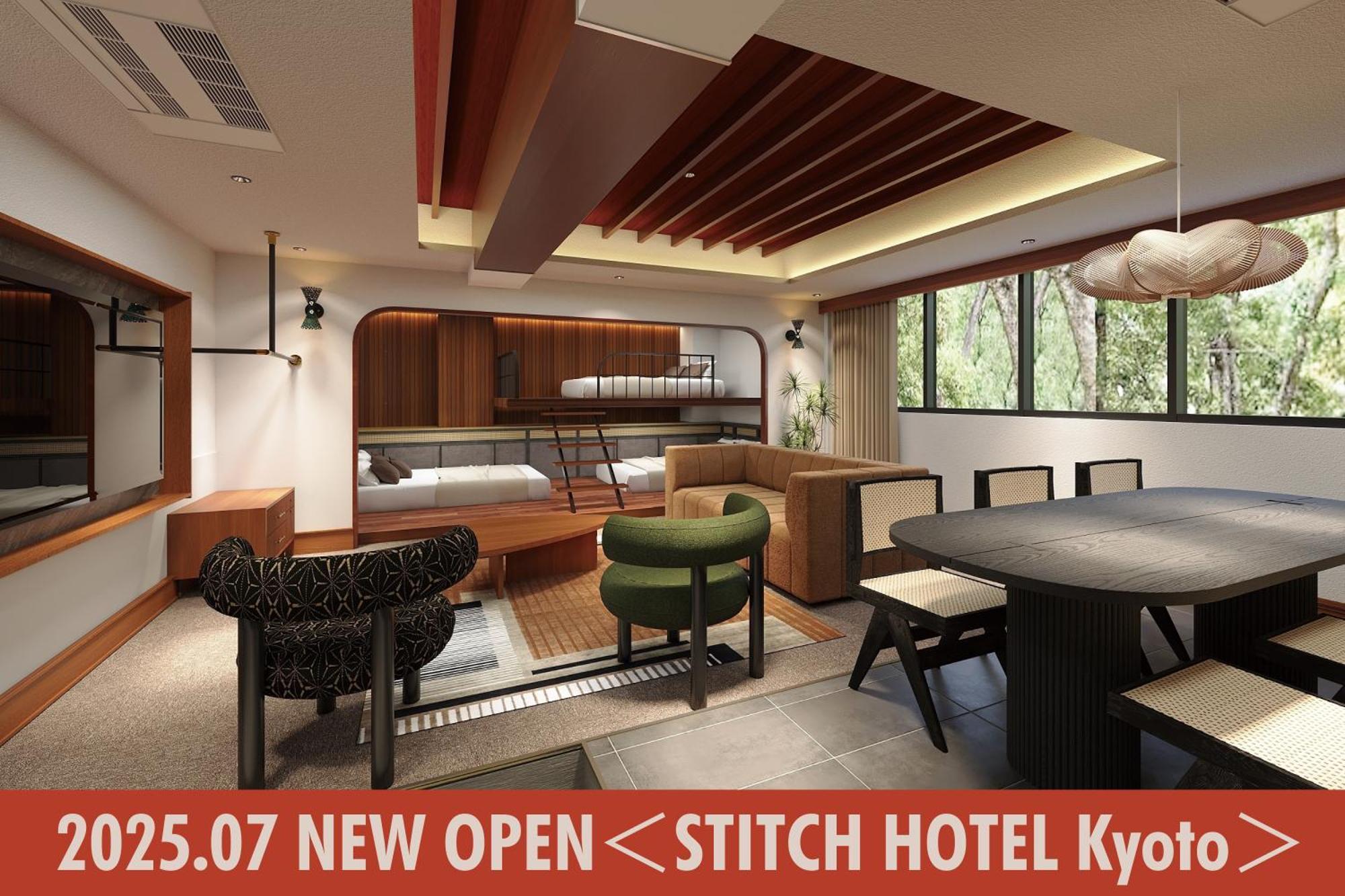 Stitch Hotel كيوتو المظهر الخارجي الصورة